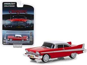 Christine (1983) - 1958 Plymouth Fury (Evil Version with Blacked Out Windows) Solid Pack
