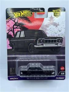 Hot Wheels Japan Historic- 4 case