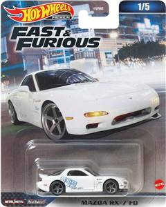 Mazda Rx-7 Fd