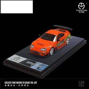 Toyota Supra A80Z Fast Furious Livery